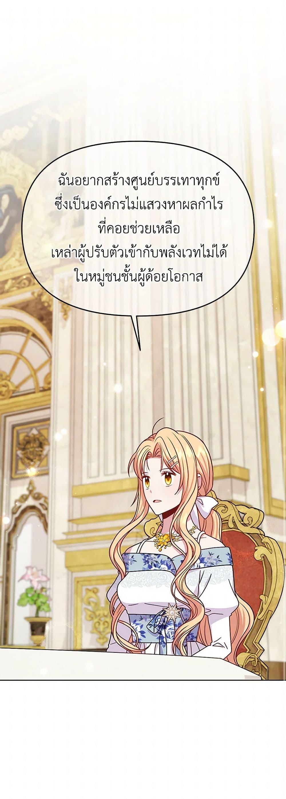 Manga-lc-com อ่านมังงะ อ่านการ์ตูน ออนไลน์ ฟรี My BFF is a Tyrant in Training ตอนที่ 1 2 3 4 5 6 7 8 9 10 11 12 13 14 ฟรี ไม่มีโฆษณา Manga-lc - อ่าน มังงะ อ่าน การ์ตูน ออนไลน์ อ่านมังงะ ฟรี