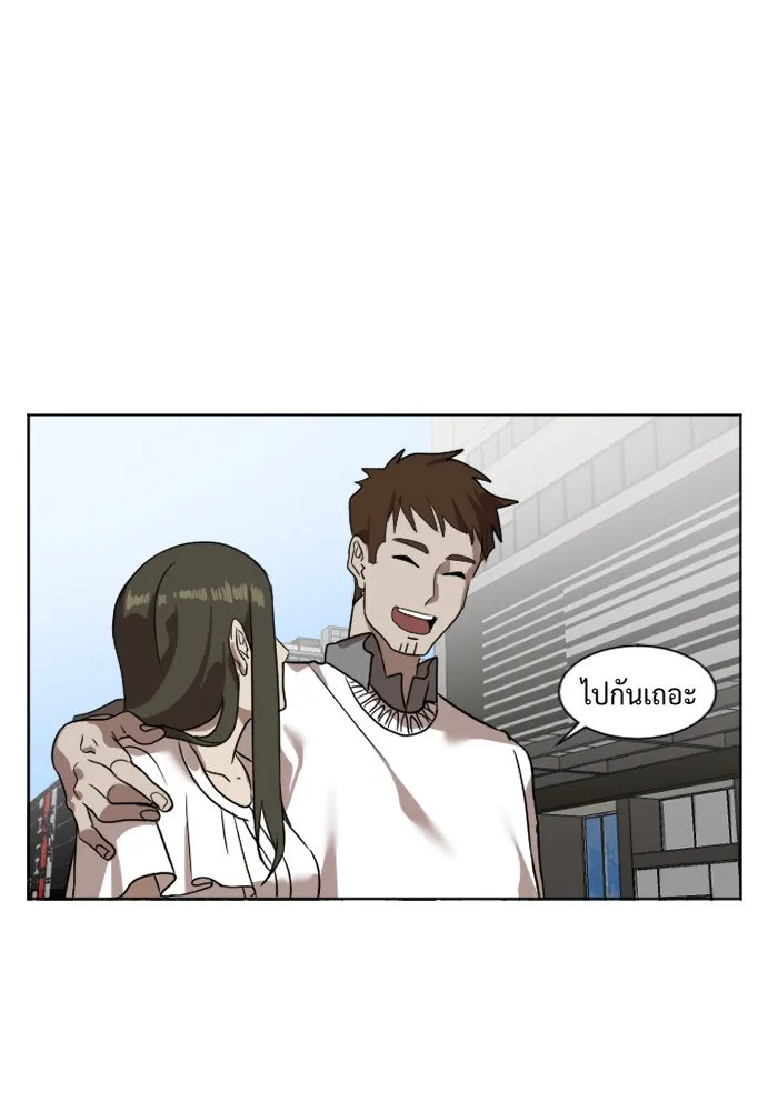 ช่วยเปลี่ยนฉันที ตอนที่ 4. ชเวโบยุน 4 รูปที่ 49