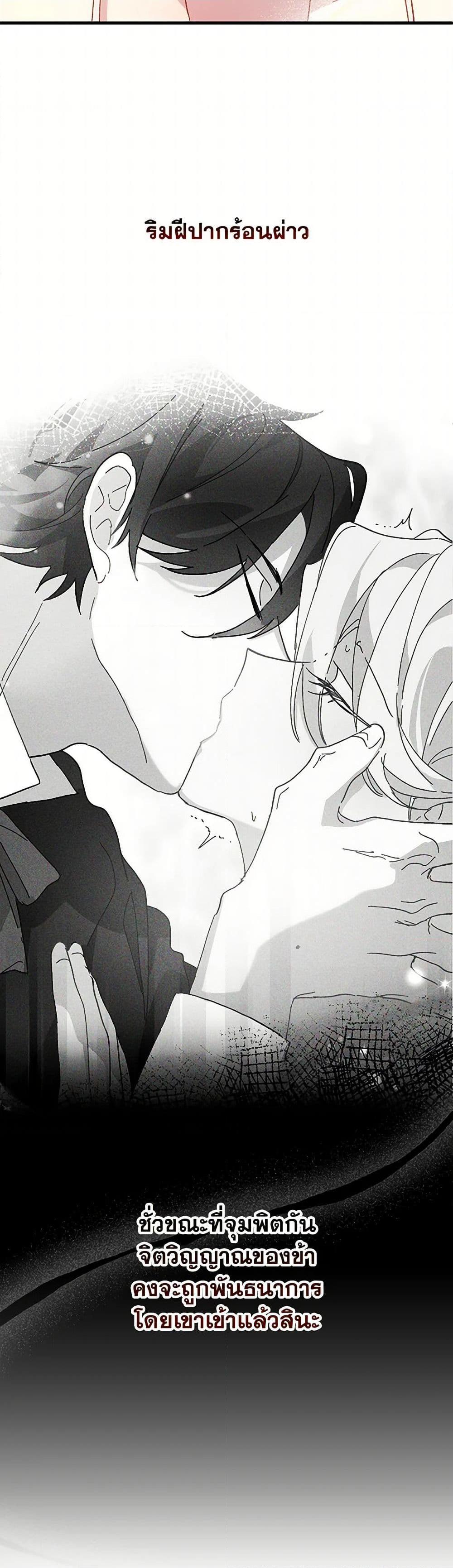 Manga-lc-com อ่านมังงะ อ่านการ์ตูน ออนไลน์ ฟรี The Princess Pretends to Be Crazy ตอนที่ 1 2 3 4 5 6 7 8 9 10 11 12 13 14 ฟรี ไม่มีโฆษณา Manga-lc - อ่าน มังงะ อ่าน การ์ตูน ออนไลน์ อ่านมังงะ ฟรี