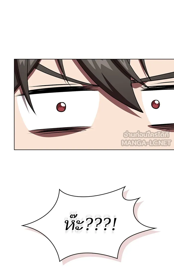 ผู้เล่นขั้นเทพแห่งหอคอยฝึกสอน ตอนที่ 108 รูปที่ 84