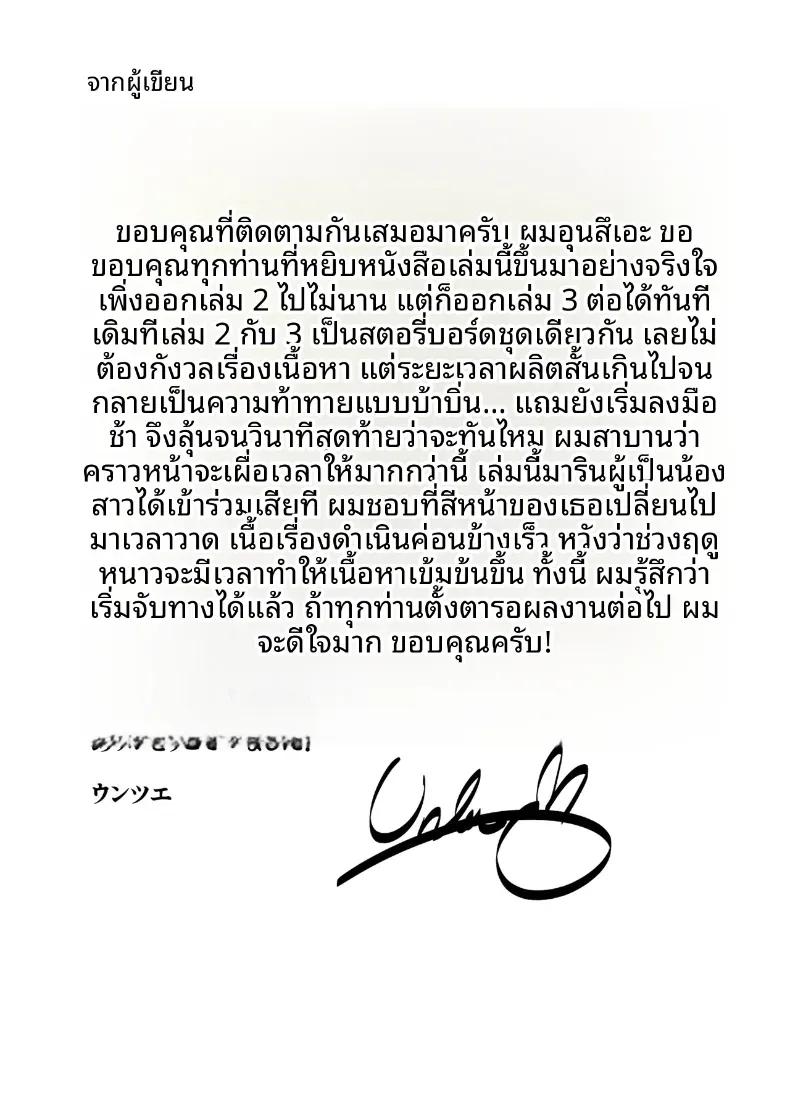 Doujin-Lc- อ่าน โดจิน มังฮวา เกาหลี ญี่ปุ่น จีน แปลไทย คนอย่างผมไม่มีทางปฏิเสธคำเชิญนี้ได้หรอกครับ (Untue) ตอนที่ 1 2 3 4 5 6 7 8 9 10 11 12 13 14 ฟรี ไม่มีโฆษณา อ่าน โดจิน Manhwa เกาหลี ญี่ปุ่น จีน เรามีครบ คัดมาให้เน้นๆ โดจิน 18+ รับประกันความฟินโดย  Doujin Lc