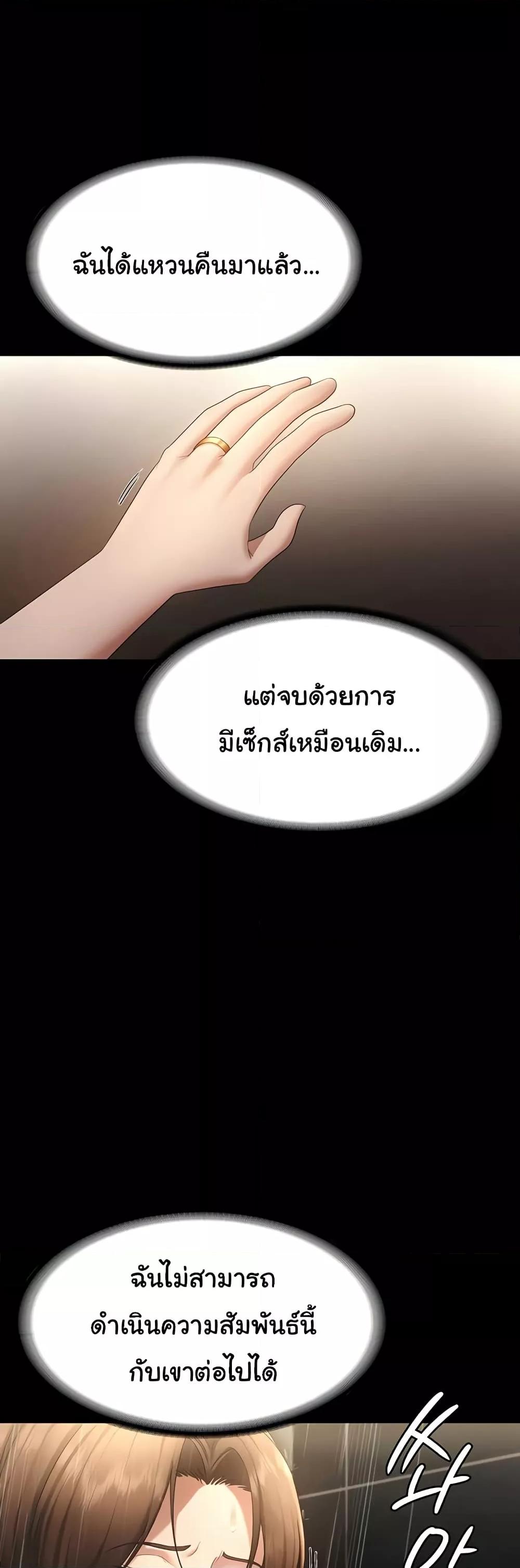 Doujin-Lc- อ่าน โดจิน มังฮวา เกาหลี ญี่ปุ่น จีน แปลไทย The Chairman’s Wife ตอนที่ 1 2 3 4 5 6 7 8 9 10 11 12 13 14 ฟรี ไม่มีโฆษณา อ่าน โดจิน Manhwa เกาหลี ญี่ปุ่น จีน เรามีครบ คัดมาให้เน้นๆ โดจิน 18+ รับประกันความฟินโดย  Doujin Lc