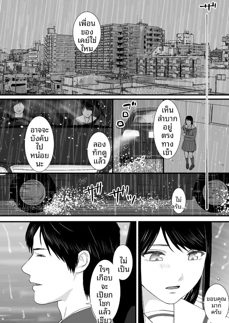 Doujin-Lc- อ่าน โดจิน มังฮวา เกาหลี ญี่ปุ่น จีน แปลไทย ความสัมพันธ์ที่ไม่ชัดเจน [Tsukuyomi] ตอนที่ 1 2 3 4 5 6 7 8 9 10 11 12 13 14 ฟรี ไม่มีโฆษณา อ่าน โดจิน Manhwa เกาหลี ญี่ปุ่น จีน เรามีครบ คัดมาให้เน้นๆ โดจิน 18+ รับประกันความฟินโดย  Doujin Lc