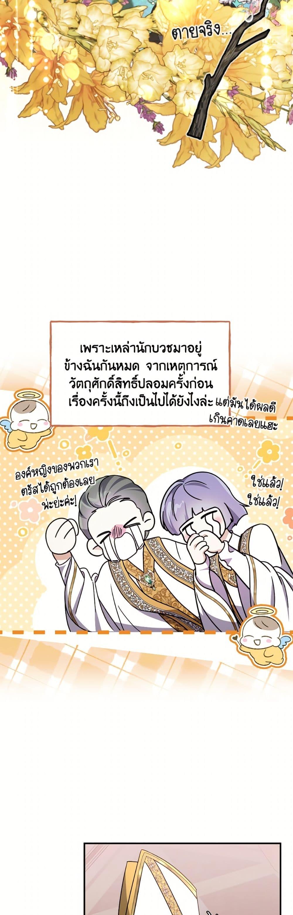 Manga-lc-com อ่านมังงะ อ่านการ์ตูน ออนไลน์ ฟรี I Don’t Want to Work! ตอนที่ 1 2 3 4 5 6 7 8 9 10 11 12 13 14 ฟรี ไม่มีโฆษณา Manga-lc - อ่าน มังงะ อ่าน การ์ตูน ออนไลน์ อ่านมังงะ ฟรี