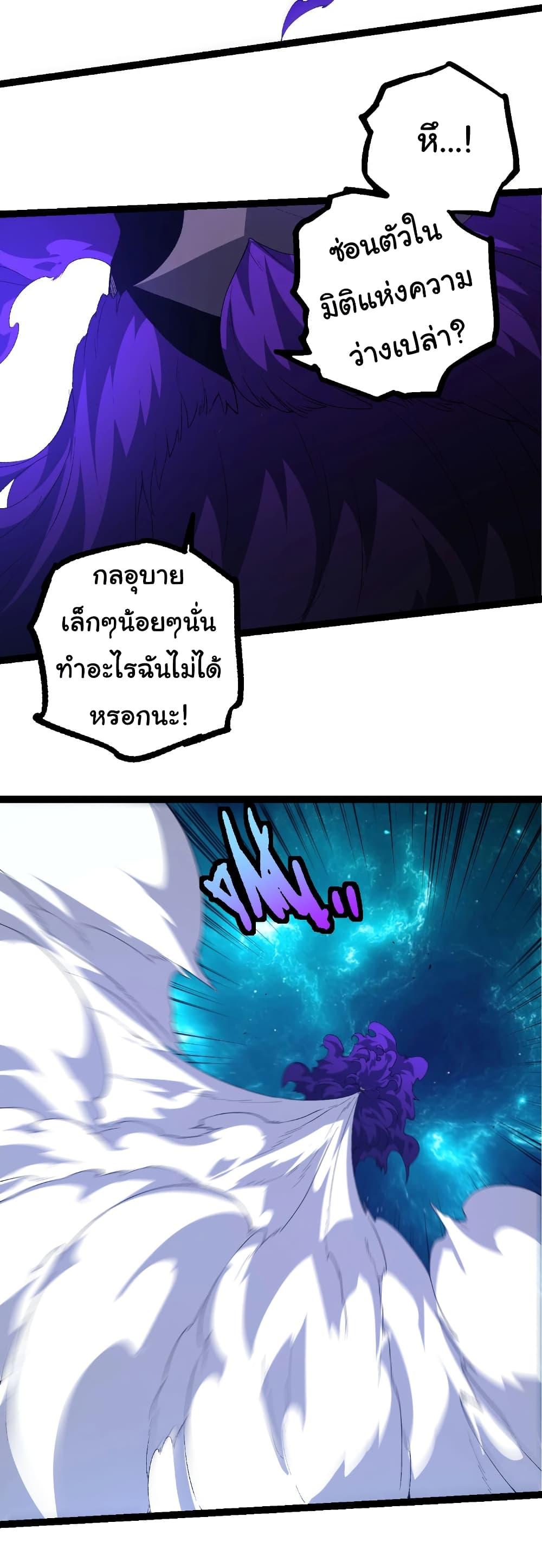 Manga-lc-com อ่านมังงะ อ่านการ์ตูน ออนไลน์ ฟรี Evolution from the Big Tree ตอนที่ 1 2 3 4 5 6 7 8 9 10 11 12 13 14 ฟรี ไม่มีโฆษณา Manga-lc - อ่าน มังงะ อ่าน การ์ตูน ออนไลน์ อ่านมังงะ ฟรี