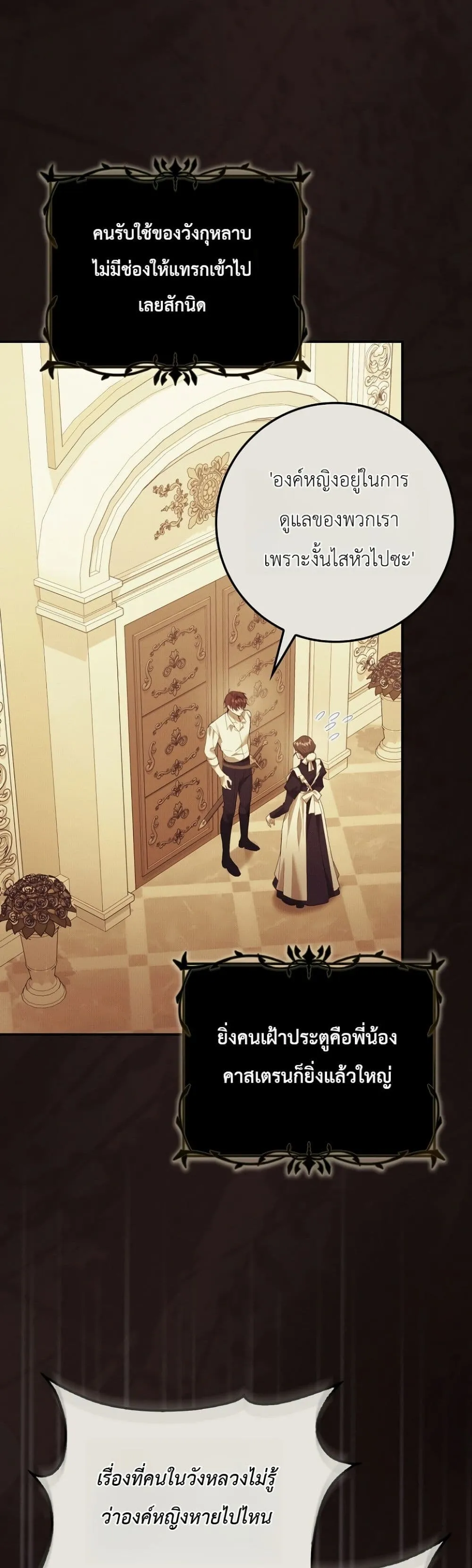Manga-lc-com อ่านมังงะ อ่านการ์ตูน ออนไลน์ ฟรี Sister-in-Law of the Heroine in a Childcare Novel ตอนที่ 1 2 3 4 5 6 7 8 9 10 11 12 13 14 ฟรี ไม่มีโฆษณา Manga-lc - อ่าน มังงะ อ่าน การ์ตูน ออนไลน์ อ่านมังงะ ฟรี