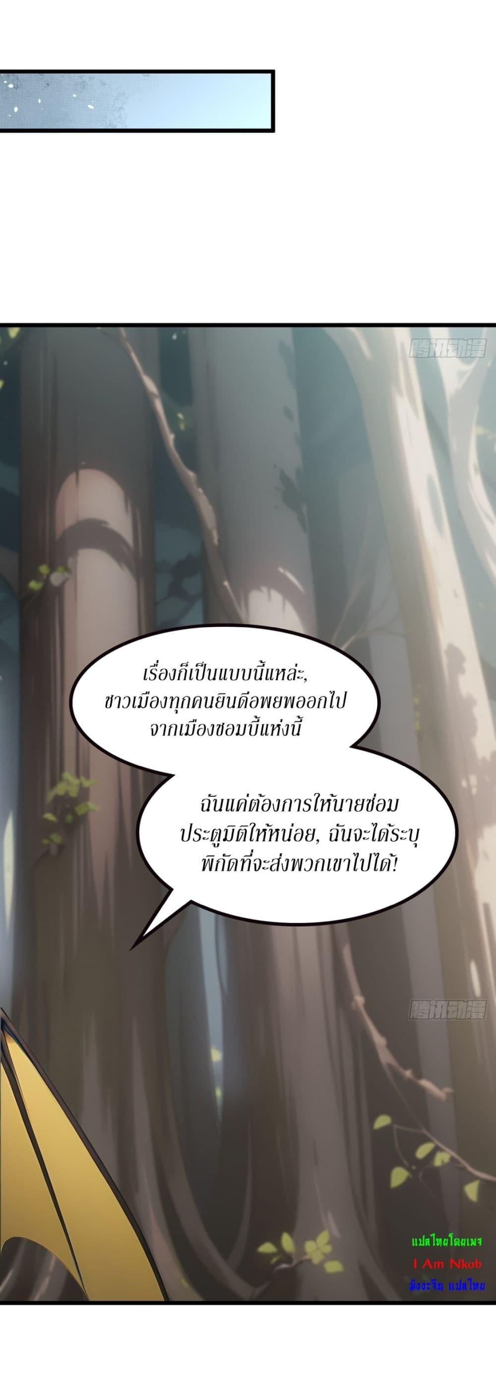 Manga-lc-com อ่านมังงะ อ่านการ์ตูน ออนไลน์ ฟรี Gods Of All People I Sacrificed Hundreds Of Millions Of Living Beings To Become A God ตอนที่ 1 2 3 4 5 6 7 8 9 10 11 12 13 14 ฟรี ไม่มีโฆษณา Manga-lc - อ่าน มังงะ อ่าน การ์ตูน ออนไลน์ อ่านมังงะ ฟรี