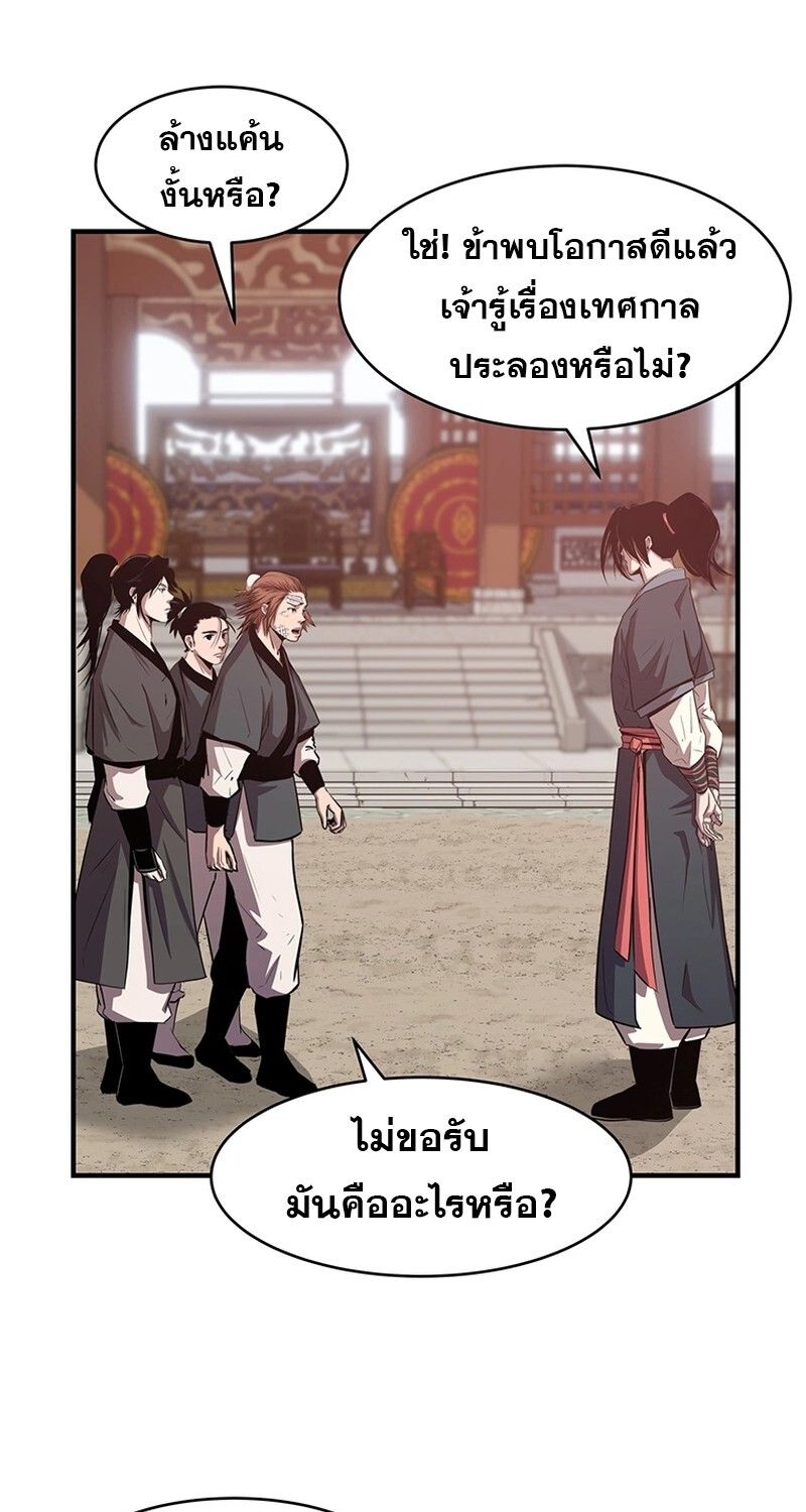 Manga-lc-com อ่านมังงะ อ่านการ์ตูน ออนไลน์ ฟรี The Best Martial Arts Instructor In The World ตอนที่ 1 2 3 4 5 6 7 8 9 10 11 12 13 14 ฟรี ไม่มีโฆษณา Manga-lc - อ่าน มังงะ อ่าน การ์ตูน ออนไลน์ อ่านมังงะ ฟรี
