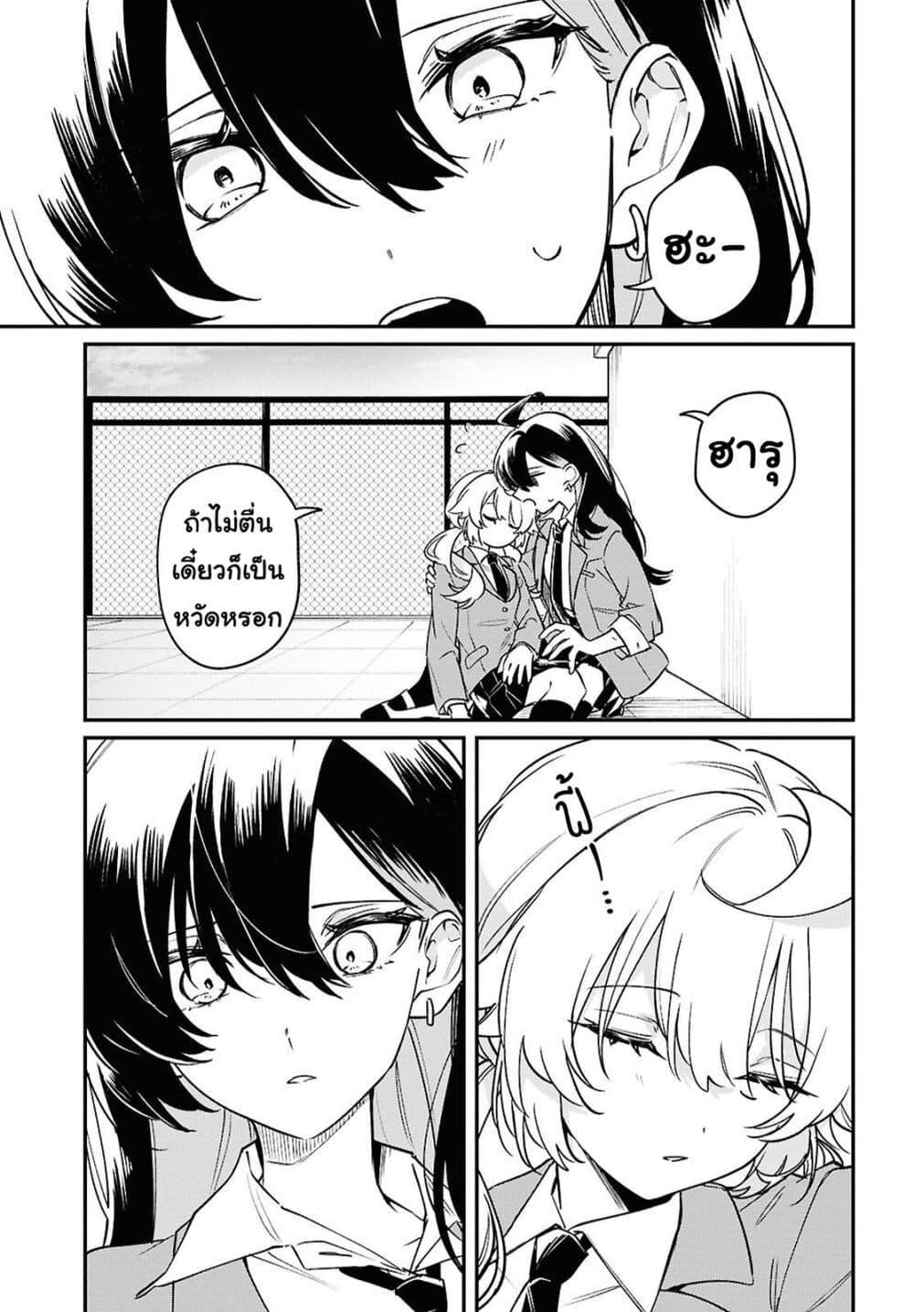 Manga-lc-com อ่านมังงะ อ่านการ์ตูน ออนไลน์ ฟรี Kimi ga Hoeru Tame no Uta wo ตอนที่ 1 2 3 4 5 6 7 8 9 10 11 12 13 14 ฟรี ไม่มีโฆษณา Manga-lc - อ่าน มังงะ อ่าน การ์ตูน ออนไลน์ อ่านมังงะ ฟรี