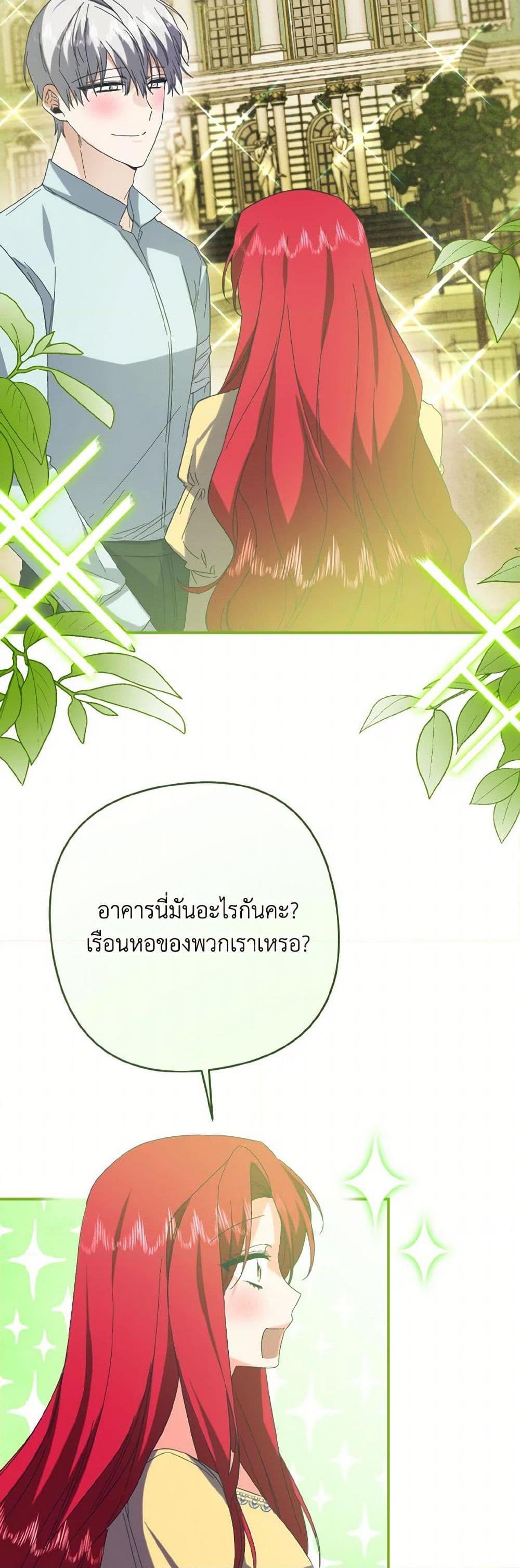 Manga-lc-com อ่านมังงะ อ่านการ์ตูน ออนไลน์ ฟรี I Tamed the Duke ตอนที่ 1 2 3 4 5 6 7 8 9 10 11 12 13 14 ฟรี ไม่มีโฆษณา Manga-lc - อ่าน มังงะ อ่าน การ์ตูน ออนไลน์ อ่านมังงะ ฟรี