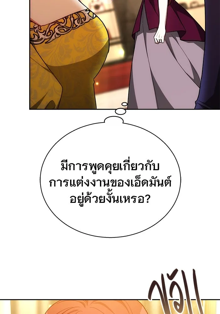 เหตุผลที่ฉันนอกใจ ตอนที่ 36 รูปที่ 70