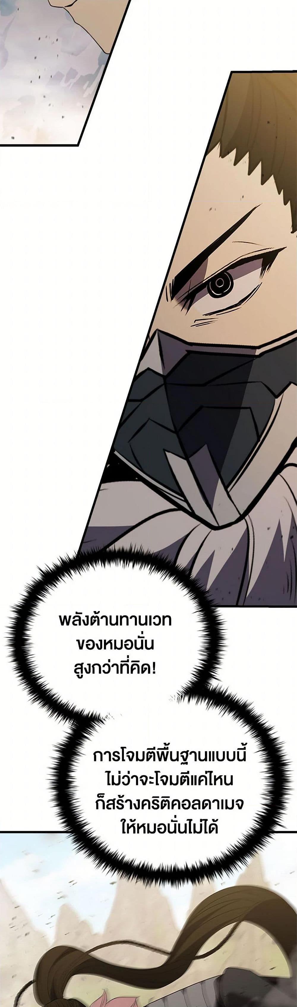 Manga-lc-com อ่านมังงะ อ่านการ์ตูน ออนไลน์ ฟรี Taming Master ตอนที่ 1 2 3 4 5 6 7 8 9 10 11 12 13 14 ฟรี ไม่มีโฆษณา Manga-lc - อ่าน มังงะ อ่าน การ์ตูน ออนไลน์ อ่านมังงะ ฟรี