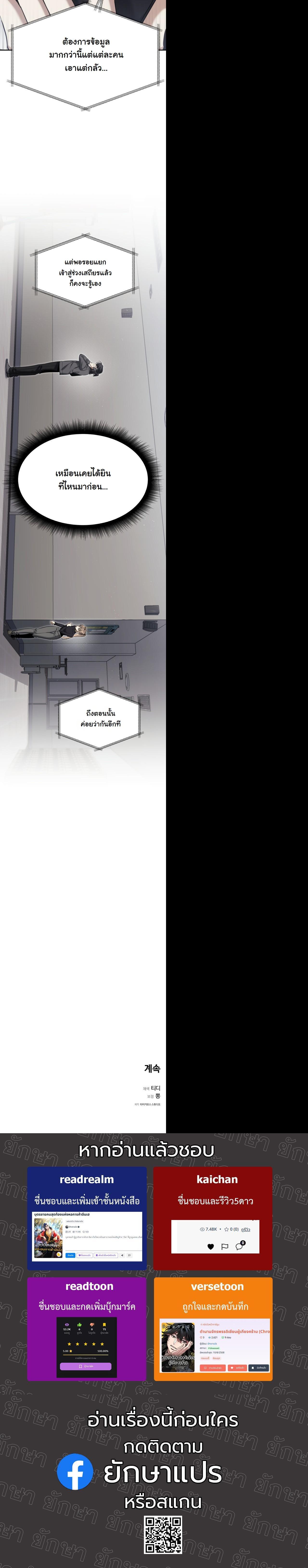 Manga-lc-com อ่านมังงะ อ่านการ์ตูน ออนไลน์ ฟรี The Hunter Lives in a Rented Apartment ตอนที่ 1 2 3 4 5 6 7 8 9 10 11 12 13 14 ฟรี ไม่มีโฆษณา Manga-lc - อ่าน มังงะ อ่าน การ์ตูน ออนไลน์ อ่านมังงะ ฟรี