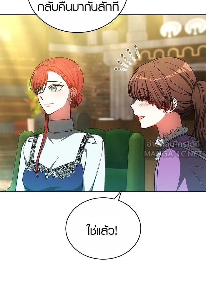 เหตุผลที่ฉันนอกใจ ตอนที่ 61 รูปที่ 30