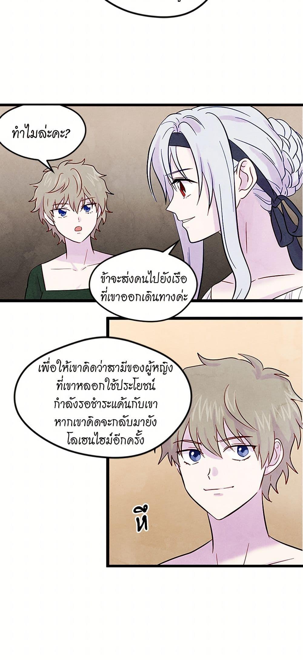 Manga-lc-com อ่านมังงะ อ่านการ์ตูน ออนไลน์ ฟรี Iris – The Lady and Her Smartphone ตอนที่ 1 2 3 4 5 6 7 8 9 10 11 12 13 14 ฟรี ไม่มีโฆษณา Manga-lc - อ่าน มังงะ อ่าน การ์ตูน ออนไลน์ อ่านมังงะ ฟรี
