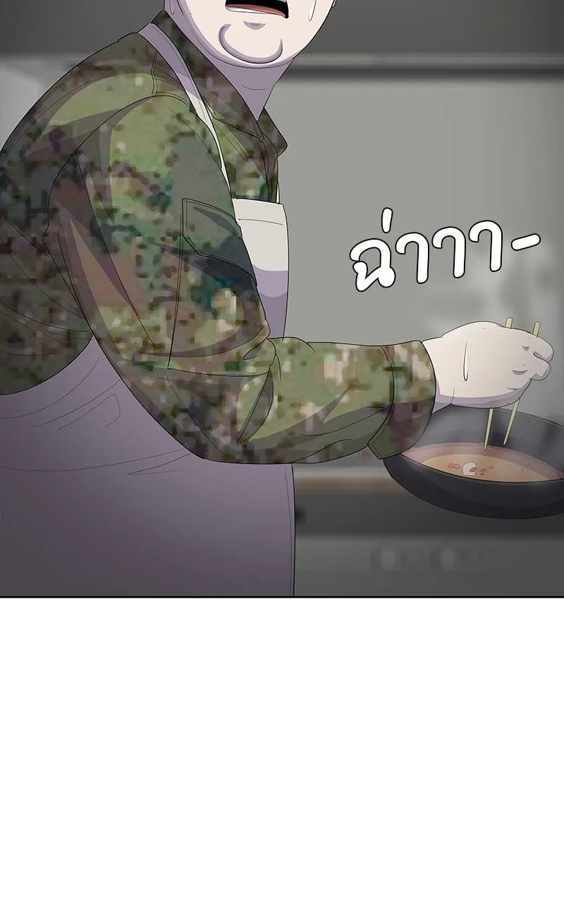 บันทึกครัวค่ายทหาร ตอนที่ 233 รูปที่ 25