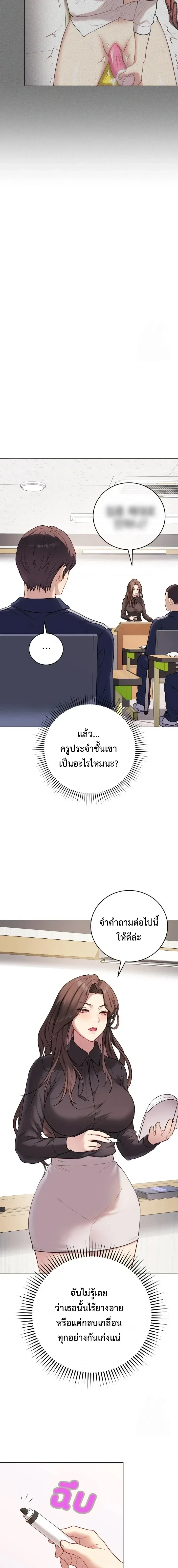 Doujin-Lc- อ่าน โดจิน มังฮวา เกาหลี ญี่ปุ่น จีน แปลไทย Private Academy สถาบันส่วนตัว ตอนที่ 1 2 3 4 5 6 7 8 9 10 11 12 13 14 ฟรี ไม่มีโฆษณา อ่าน โดจิน Manhwa เกาหลี ญี่ปุ่น จีน เรามีครบ คัดมาให้เน้นๆ โดจิน 18+ รับประกันความฟินโดย  Doujin Lc
