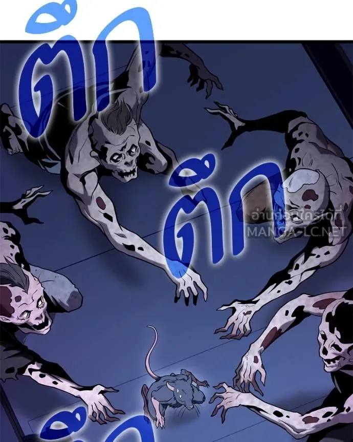 โทษที พื้นที่นี้ ตอนที่ 34 รูปที่ 86