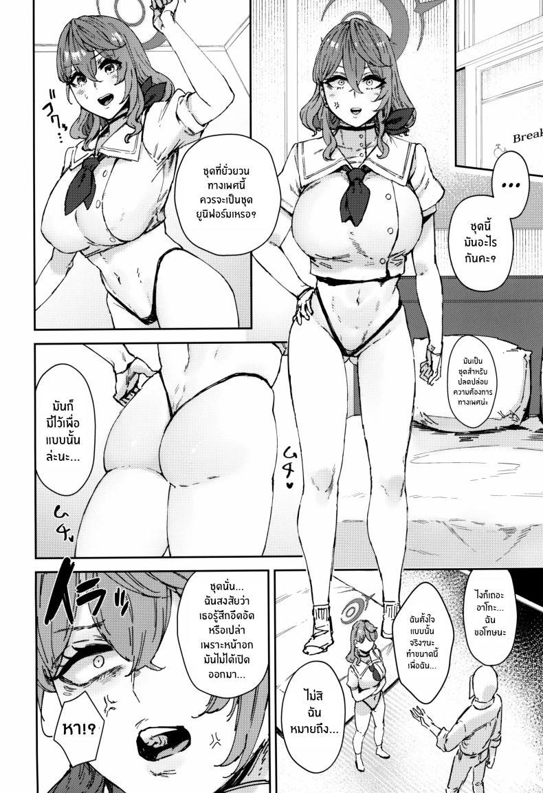 Doujin-Lc- อ่าน โดจิน มังฮวา เกาหลี ญี่ปุ่น จีน แปลไทย เหล่าผู้ช่วยปลดปล่อยให้คุณครู[Mandara Ryuuseigun (Signo Mandara)] Schale Senzoku Seishori Touban ตอนที่ 1 2 3 4 5 6 7 8 9 10 11 12 13 14 ฟรี ไม่มีโฆษณา อ่าน โดจิน Manhwa เกาหลี ญี่ปุ่น จีน เรามีครบ คัดมาให้เน้นๆ โดจิน 18+ รับประกันความฟินโดย  Doujin Lc