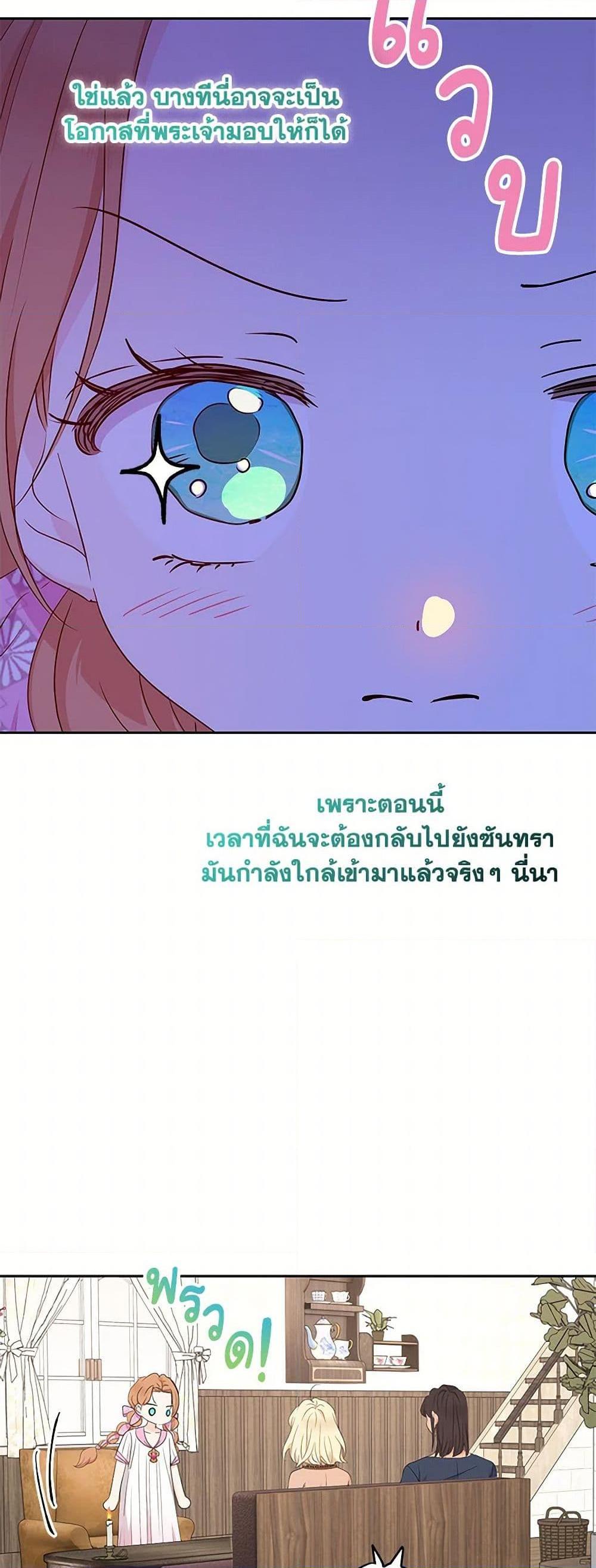 Manga-lc-com อ่านมังงะ อ่านการ์ตูน ออนไลน์ ฟรี Surviving as an Illegitimate Princess ตอนที่ 1 2 3 4 5 6 7 8 9 10 11 12 13 14 ฟรี ไม่มีโฆษณา Manga-lc - อ่าน มังงะ อ่าน การ์ตูน ออนไลน์ อ่านมังงะ ฟรี