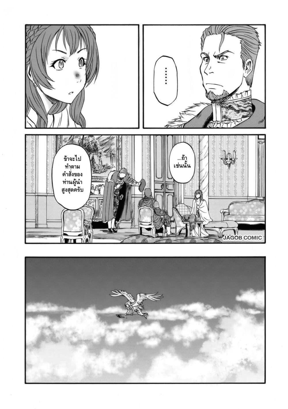 Manga-lc-com อ่านมังงะ อ่านการ์ตูน ออนไลน์ ฟรี GATE 2 Tides of Conflict ตอนที่ 1 2 3 4 5 6 7 8 9 10 11 12 13 14 ฟรี ไม่มีโฆษณา Manga-lc - อ่าน มังงะ อ่าน การ์ตูน ออนไลน์ อ่านมังงะ ฟรี