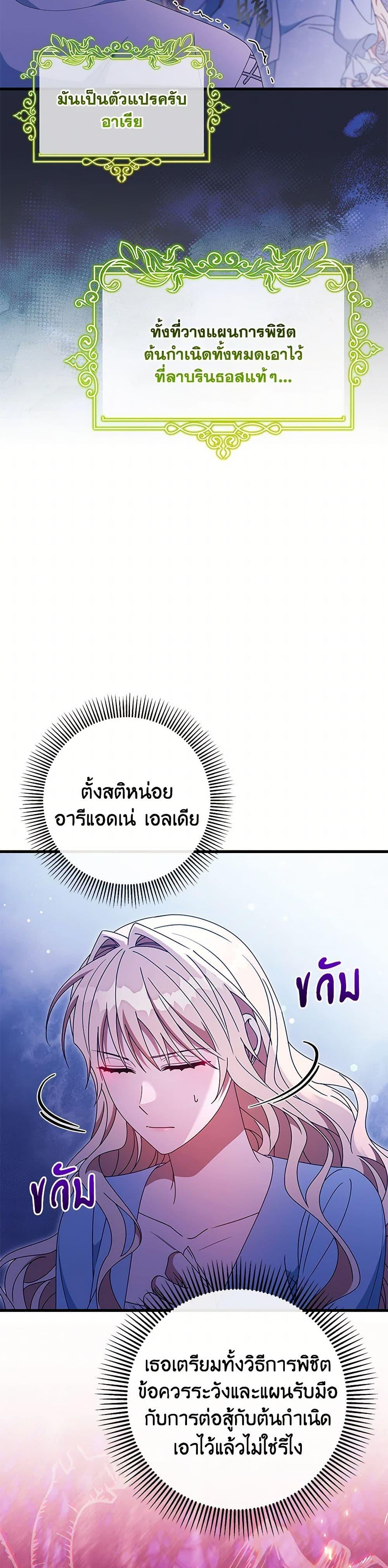 Manga-lc-com อ่านมังงะ อ่านการ์ตูน ออนไลน์ ฟรี The Hero’s Savior ตอนที่ 1 2 3 4 5 6 7 8 9 10 11 12 13 14 ฟรี ไม่มีโฆษณา Manga-lc - อ่าน มังงะ อ่าน การ์ตูน ออนไลน์ อ่านมังงะ ฟรี