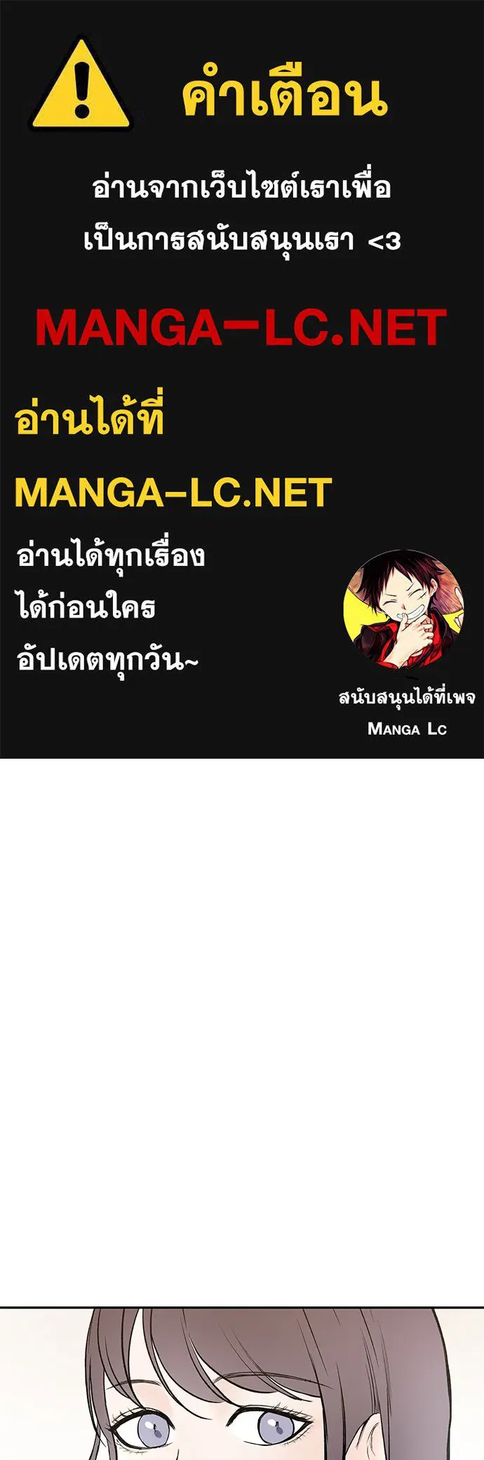 ถ่านไฟเราไม่เก่าเลย ตอนที่ 17 รูปที่ 1