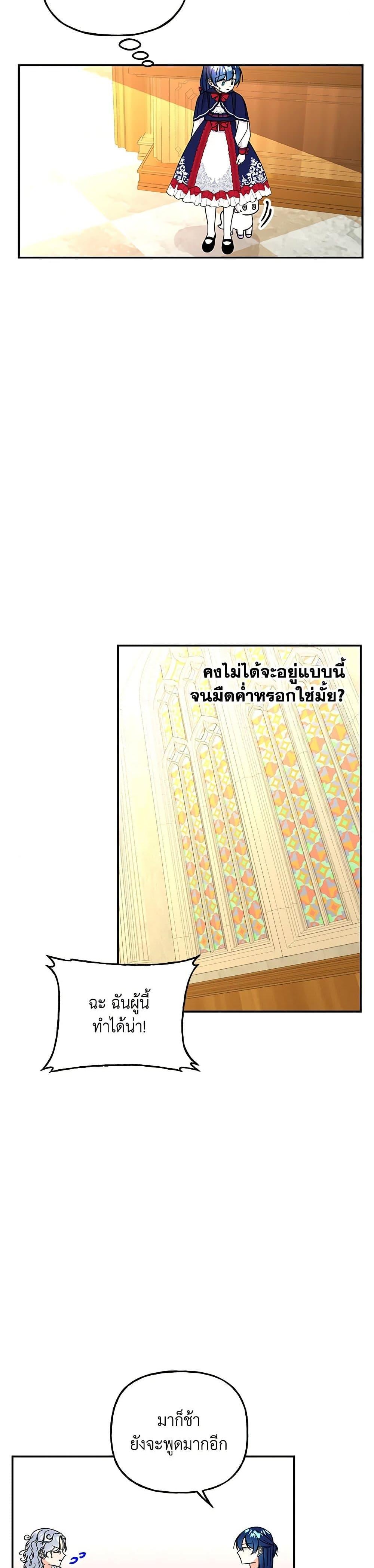 Manga-lc-com อ่านมังงะ อ่านการ์ตูน ออนไลน์ ฟรี Daughter of the Archmage ตอนที่ 1 2 3 4 5 6 7 8 9 10 11 12 13 14 ฟรี ไม่มีโฆษณา Manga-lc - อ่าน มังงะ อ่าน การ์ตูน ออนไลน์ อ่านมังงะ ฟรี