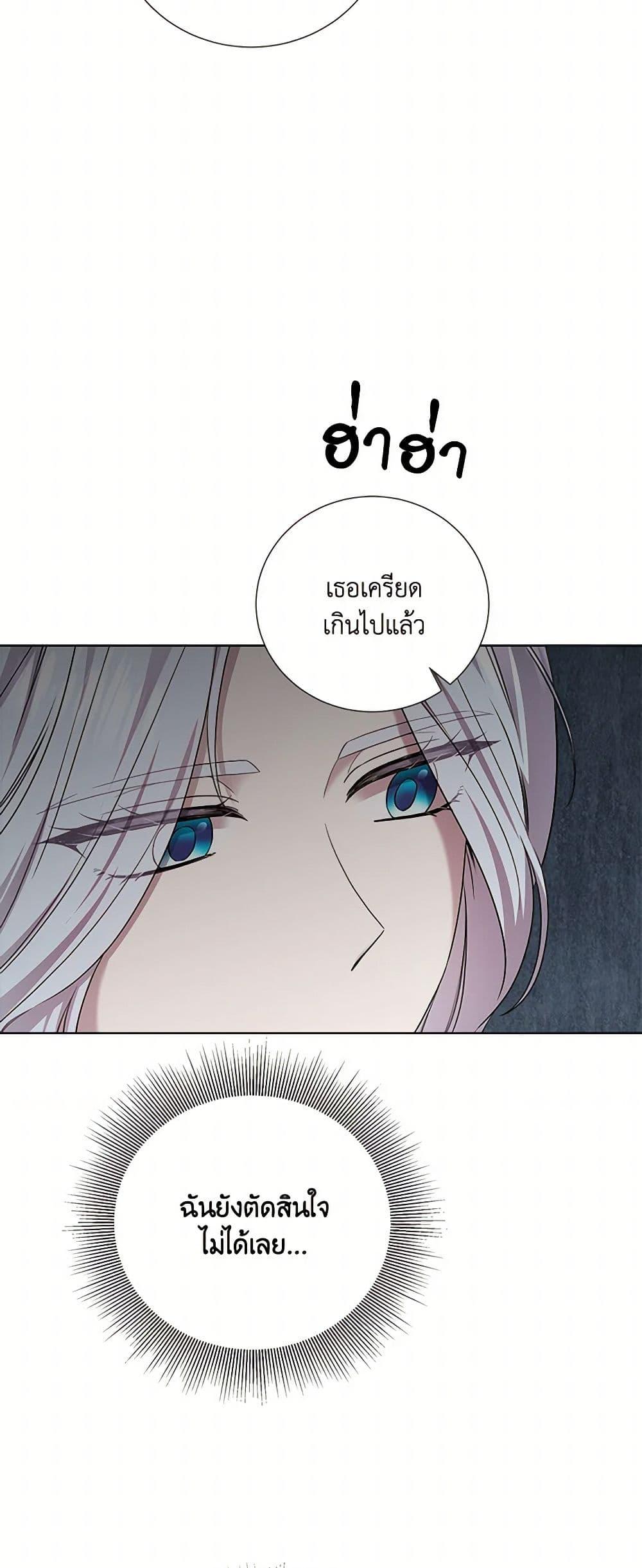Manga-lc-com อ่านมังงะ อ่านการ์ตูน ออนไลน์ ฟรี To My Beloved Foe ตอนที่ 1 2 3 4 5 6 7 8 9 10 11 12 13 14 ฟรี ไม่มีโฆษณา Manga-lc - อ่าน มังงะ อ่าน การ์ตูน ออนไลน์ อ่านมังงะ ฟรี
