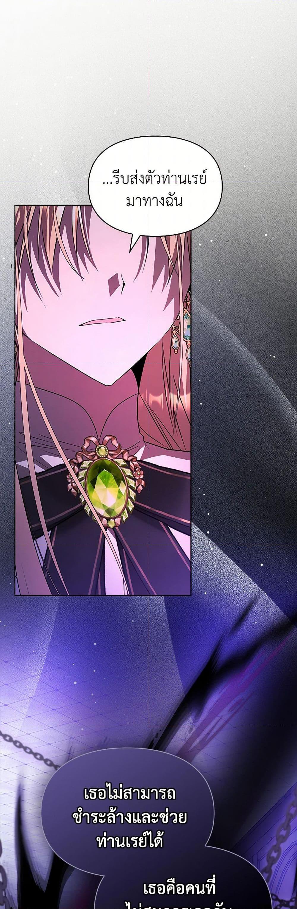 Manga-lc-com อ่านมังงะ อ่านการ์ตูน ออนไลน์ ฟรี The Heroine Had an Affair With My Fiance ตอนที่ 1 2 3 4 5 6 7 8 9 10 11 12 13 14 ฟรี ไม่มีโฆษณา Manga-lc - อ่าน มังงะ อ่าน การ์ตูน ออนไลน์ อ่านมังงะ ฟรี