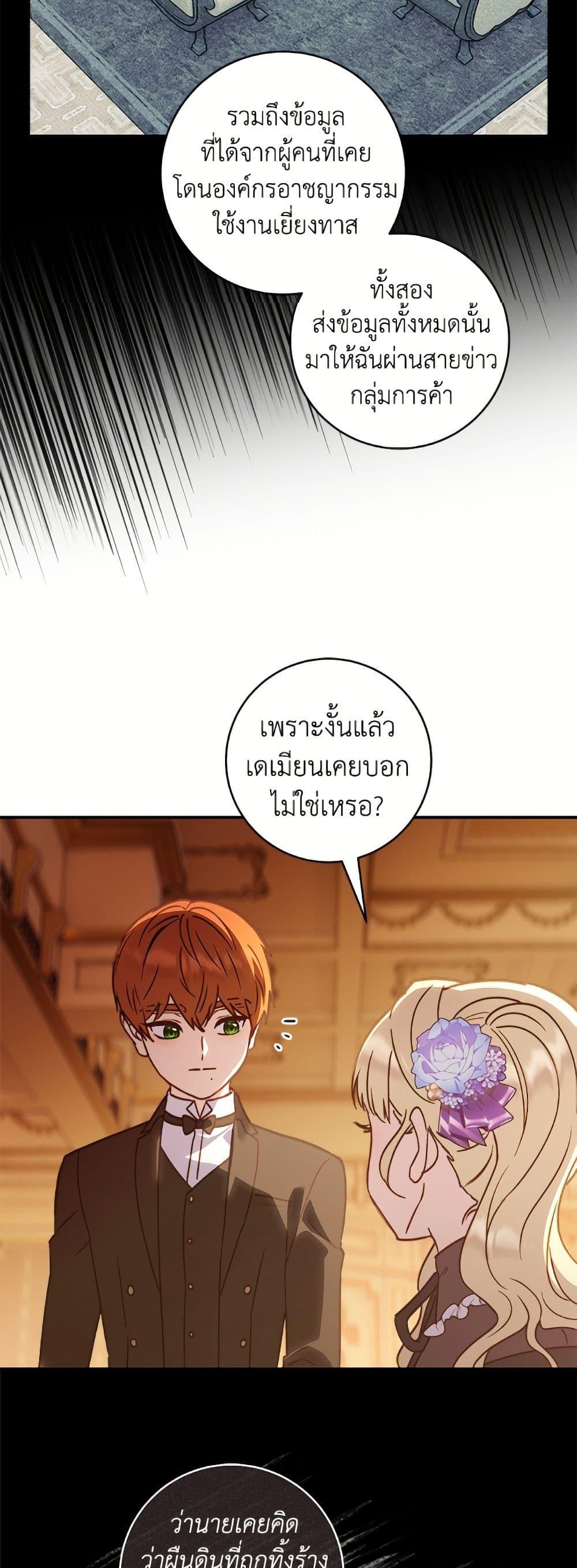 Manga-lc-com อ่านมังงะ อ่านการ์ตูน ออนไลน์ ฟรี I’ll Predict Your Happy Ending ตอนที่ 1 2 3 4 5 6 7 8 9 10 11 12 13 14 ฟรี ไม่มีโฆษณา Manga-lc - อ่าน มังงะ อ่าน การ์ตูน ออนไลน์ อ่านมังงะ ฟรี