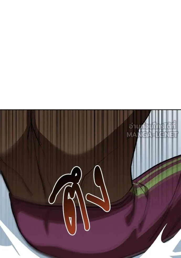 ราชาแห่งอ็อกทากอน ตอนที่ 171 รูปที่ 3