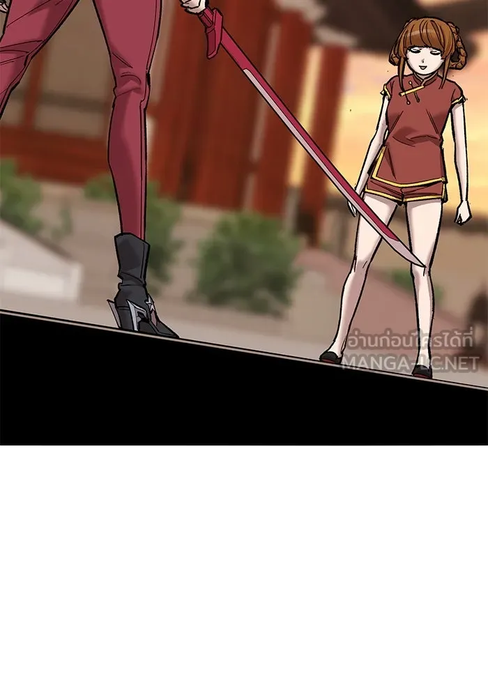 ยอดคนเลเวลทะลุ ตอนที่ 39 วิทยายุทธ์ (4) รูปที่ 78