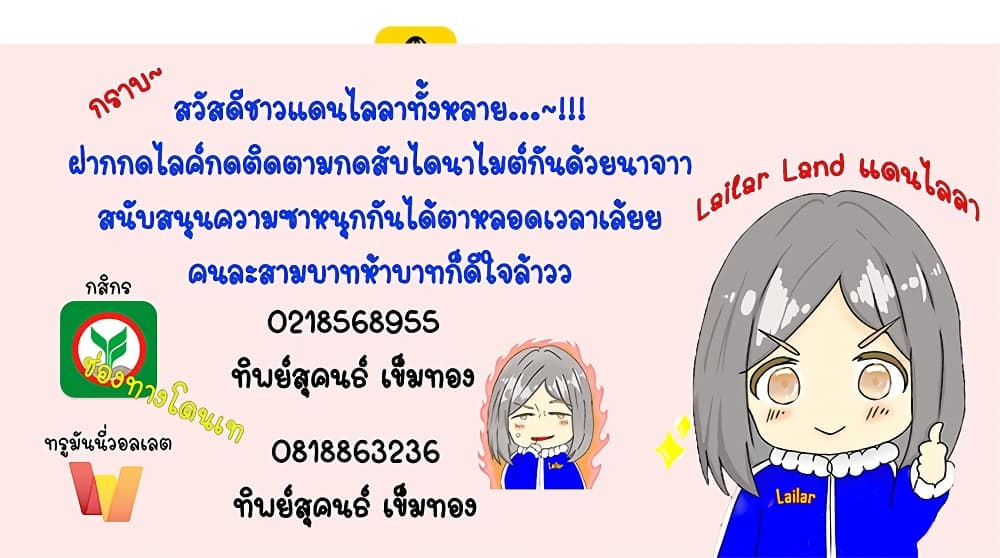 Manga-lc-com อ่านมังงะ อ่านการ์ตูน ออนไลน์ ฟรี Release That Witch ตอนที่ 1 2 3 4 5 6 7 8 9 10 11 12 13 14 ฟรี ไม่มีโฆษณา Manga-lc - อ่าน มังงะ อ่าน การ์ตูน ออนไลน์ อ่านมังงะ ฟรี