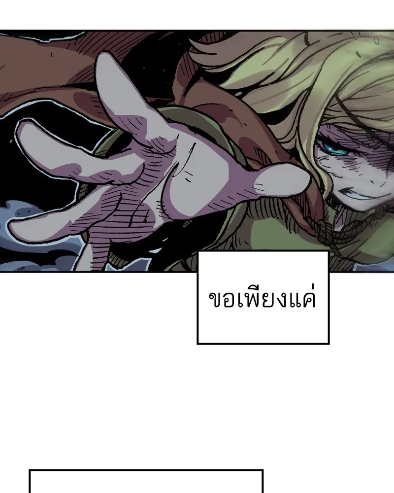 เคลวาเทส อสูรจอมราชัน ตอนที่ 15 พลังของ "สมบัติ" รูปที่ 32