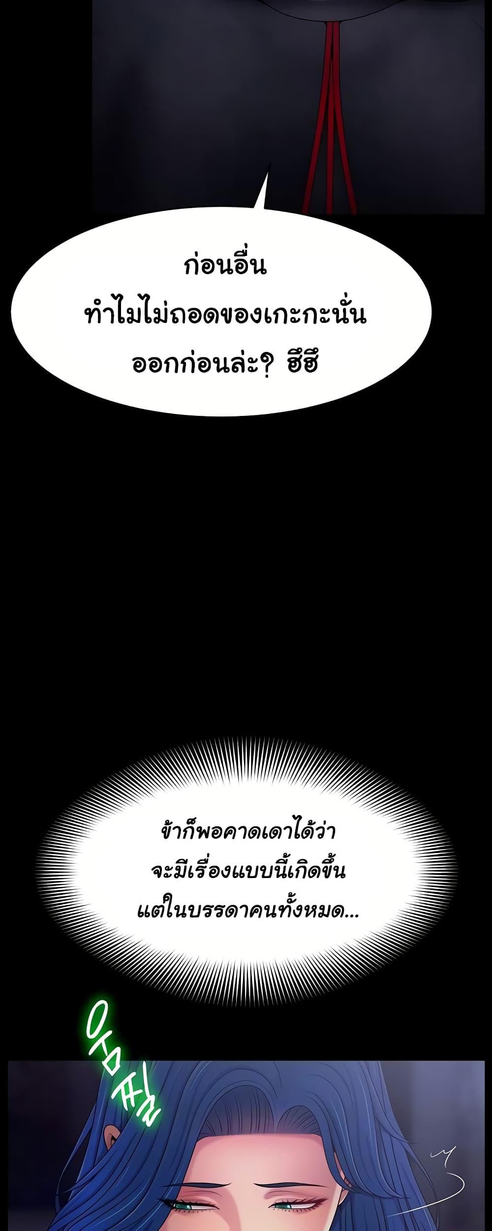 Doujin-Lc- อ่าน โดจิน มังฮวา เกาหลี ญี่ปุ่น จีน แปลไทย Ero The Princess ตอนที่ 1 2 3 4 5 6 7 8 9 10 11 12 13 14 ฟรี ไม่มีโฆษณา อ่าน โดจิน Manhwa เกาหลี ญี่ปุ่น จีน เรามีครบ คัดมาให้เน้นๆ โดจิน 18+ รับประกันความฟินโดย  Doujin Lc