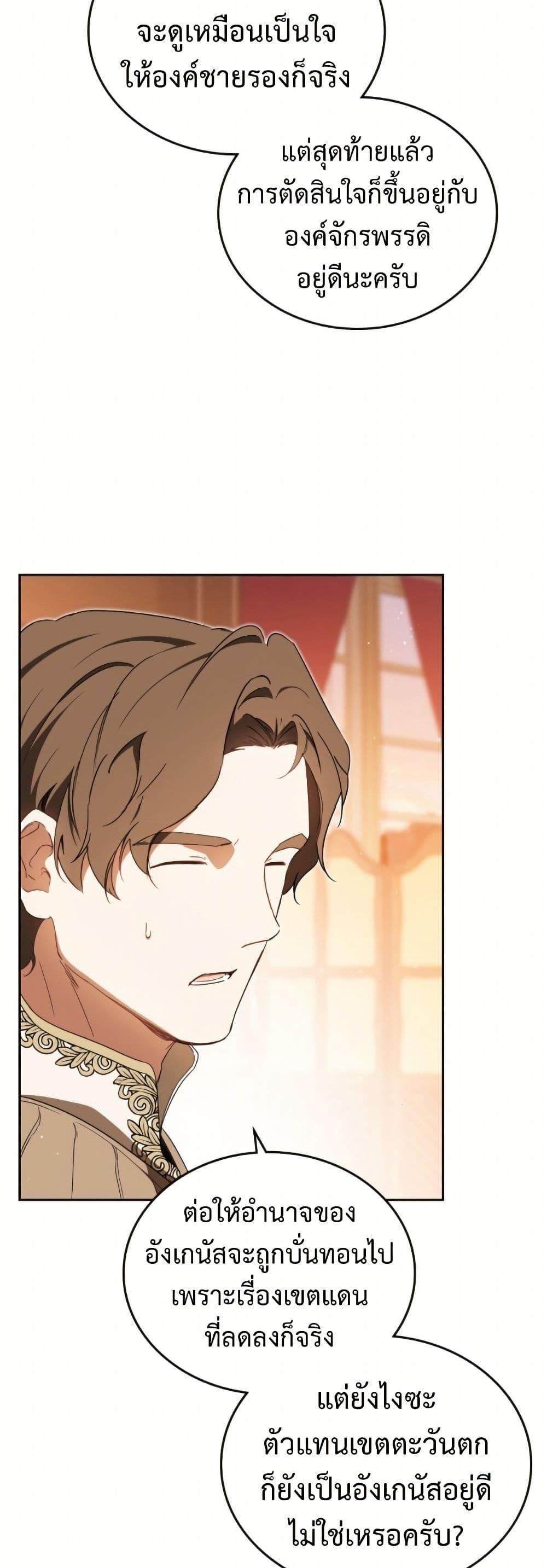 Manga-lc-com อ่านมังงะ อ่านการ์ตูน ออนไลน์ ฟรี In This Life, I Will Be the Lord ตอนที่ 1 2 3 4 5 6 7 8 9 10 11 12 13 14 ฟรี ไม่มีโฆษณา Manga-lc - อ่าน มังงะ อ่าน การ์ตูน ออนไลน์ อ่านมังงะ ฟรี