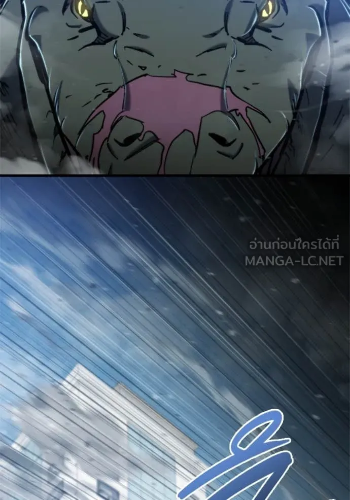 โกดังลับหลังโลกแตก ตอนที่ 34 รูปที่ 15