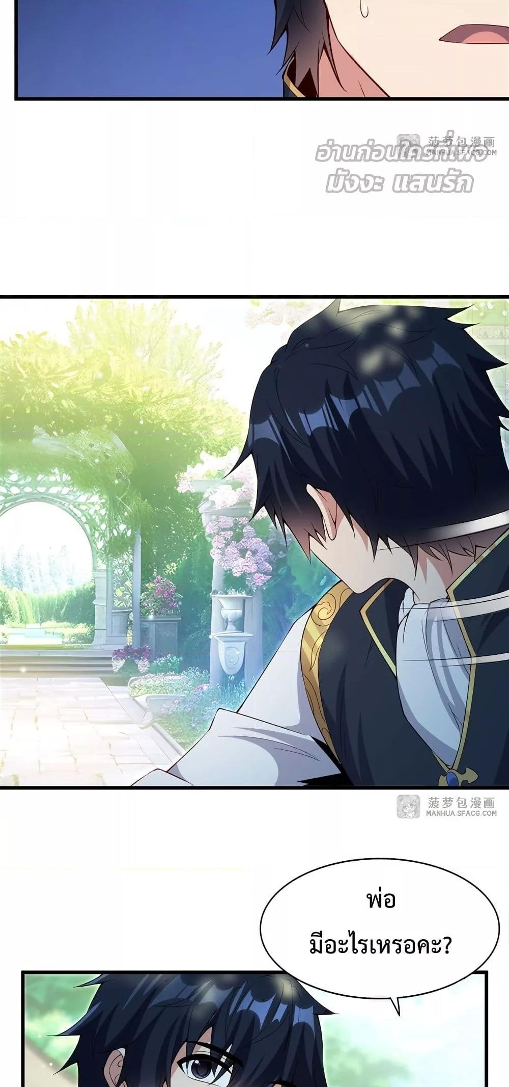 Manga-lc-com อ่านมังงะ อ่านการ์ตูน ออนไลน์ ฟรี MalevolentDrag ตอนที่ 1 2 3 4 5 6 7 8 9 10 11 12 13 14 ฟรี ไม่มีโฆษณา Manga-lc - อ่าน มังงะ อ่าน การ์ตูน ออนไลน์ อ่านมังงะ ฟรี