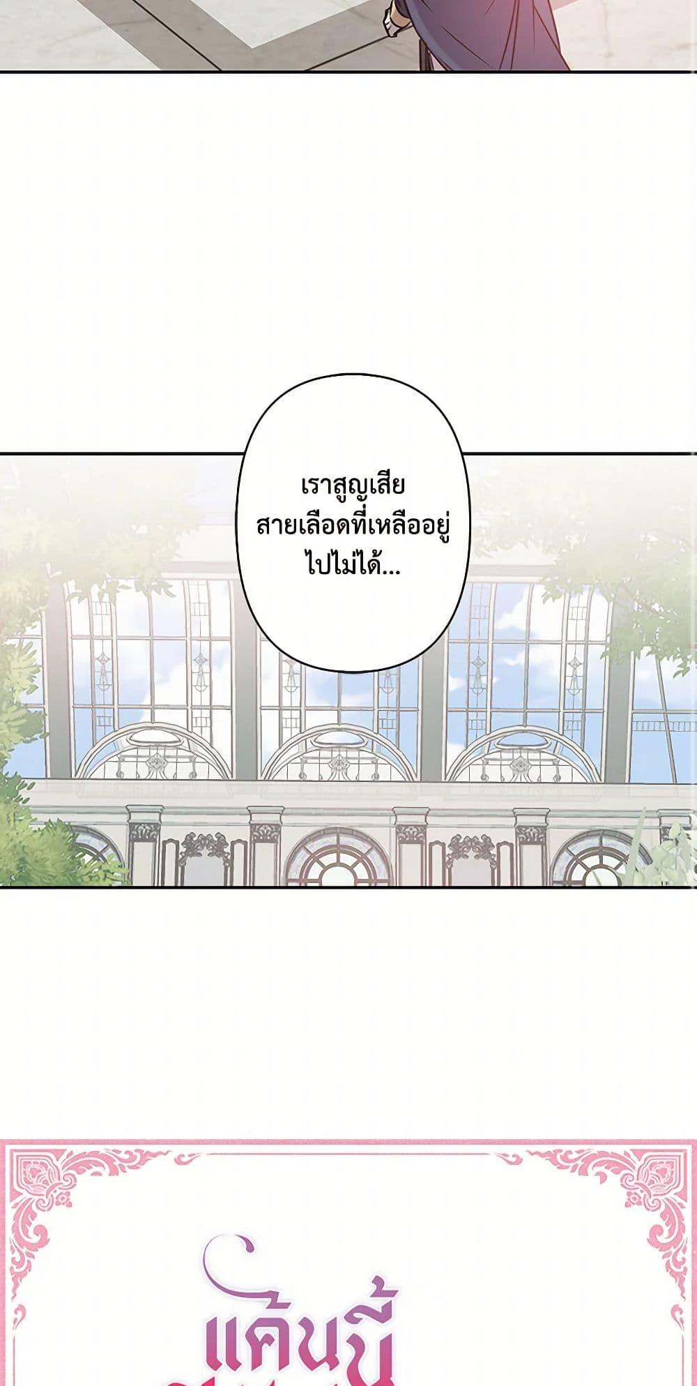 Manga-lc-com อ่านมังงะ อ่านการ์ตูน ออนไลน์ ฟรี Revenge Wedding ตอนที่ 1 2 3 4 5 6 7 8 9 10 11 12 13 14 ฟรี ไม่มีโฆษณา Manga-lc - อ่าน มังงะ อ่าน การ์ตูน ออนไลน์ อ่านมังงะ ฟรี