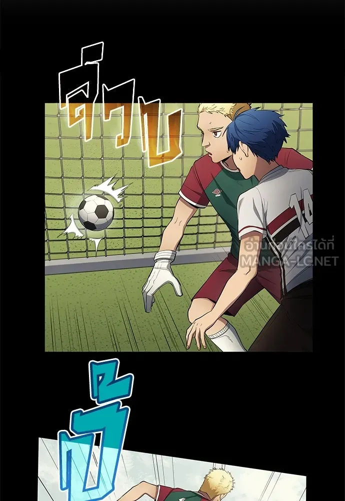 นักเตะแข้งสวรรค์ ตอนที่ 66 รูปที่ 3