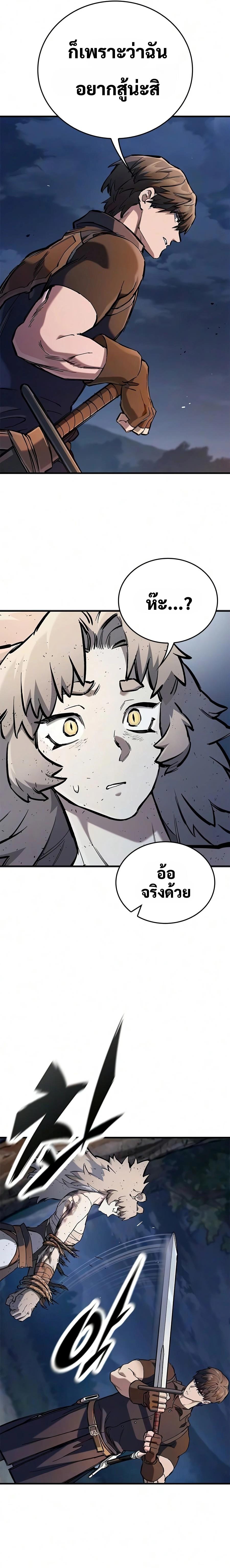 Manga-lc-com อ่านมังงะ อ่านการ์ตูน ออนไลน์ ฟรี Eternally Regressing Knight ตอนที่ 1 2 3 4 5 6 7 8 9 10 11 12 13 14 ฟรี ไม่มีโฆษณา Manga-lc - อ่าน มังงะ อ่าน การ์ตูน ออนไลน์ อ่านมังงะ ฟรี