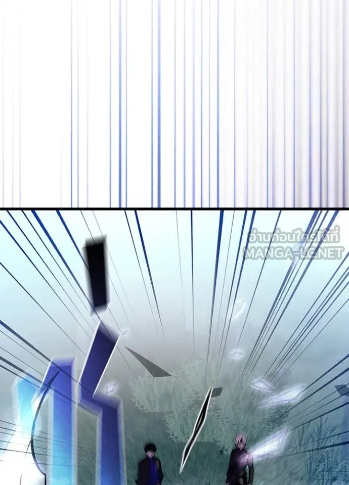 Villain to kill ตอนที่ 201 รูปที่ 112