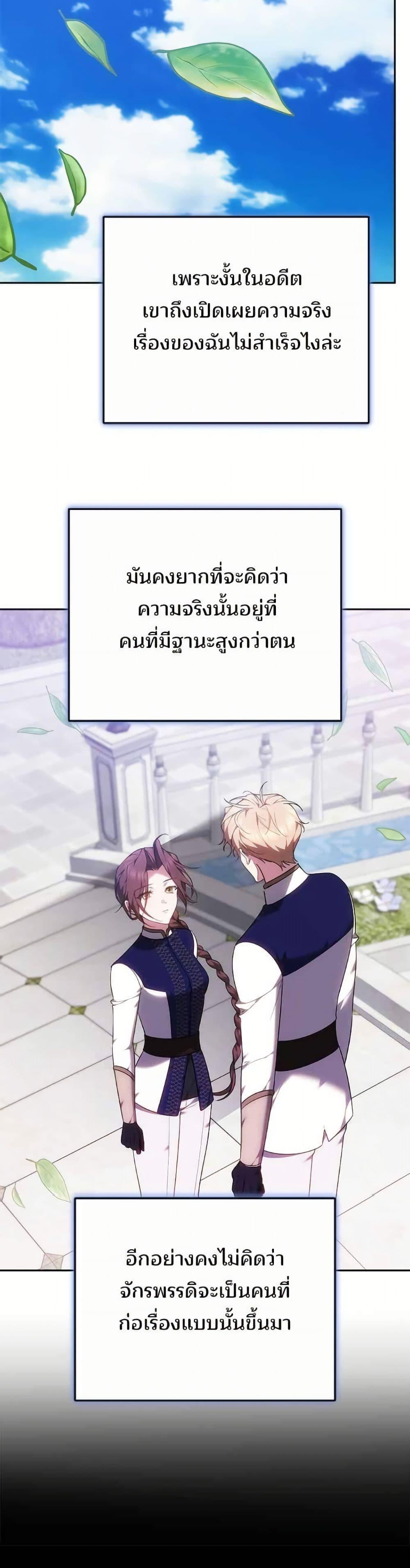 Manga-lc-com อ่านมังงะ อ่านการ์ตูน ออนไลน์ ฟรี The Reason Why the Villainess Picked up a Sword ตอนที่ 1 2 3 4 5 6 7 8 9 10 11 12 13 14 ฟรี ไม่มีโฆษณา Manga-lc - อ่าน มังงะ อ่าน การ์ตูน ออนไลน์ อ่านมังงะ ฟรี