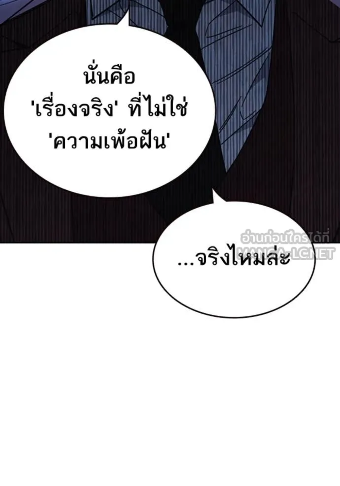 v ตอนที่ 294 รูปที่ 108