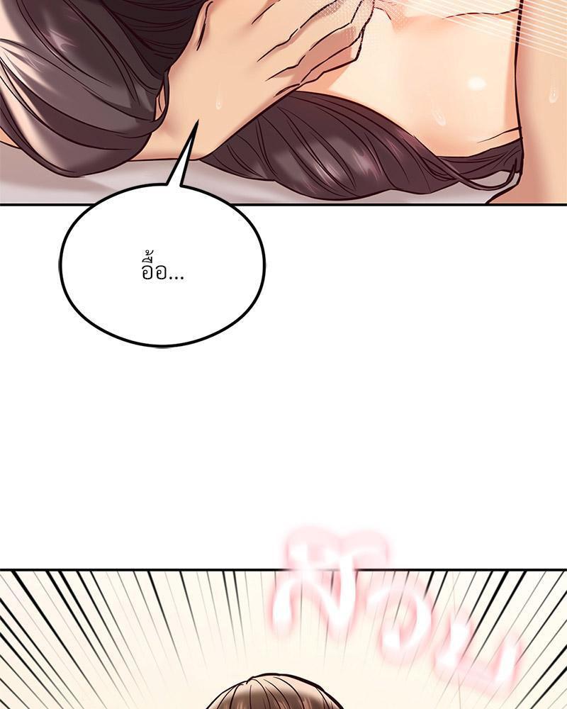 Doujin-Lc- อ่าน โดจิน มังฮวา เกาหลี ญี่ปุ่น จีน แปลไทย The Massage Club ตอนที่ 1 2 3 4 5 6 7 8 9 10 11 12 13 14 ฟรี ไม่มีโฆษณา อ่าน โดจิน Manhwa เกาหลี ญี่ปุ่น จีน เรามีครบ คัดมาให้เน้นๆ โดจิน 18+ รับประกันความฟินโดย  Doujin Lc