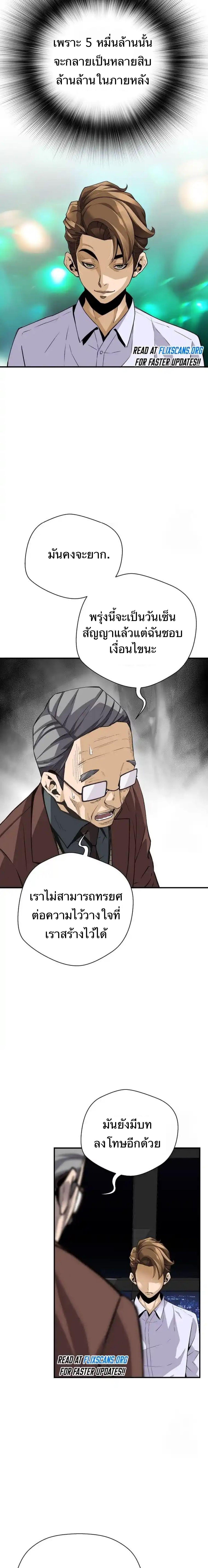 Manga-lc-com อ่านมังงะ อ่านการ์ตูน ออนไลน์ ฟรี Return of the Legend ตอนที่ 1 2 3 4 5 6 7 8 9 10 11 12 13 14 ฟรี ไม่มีโฆษณา Manga-lc - อ่าน มังงะ อ่าน การ์ตูน ออนไลน์ อ่านมังงะ ฟรี