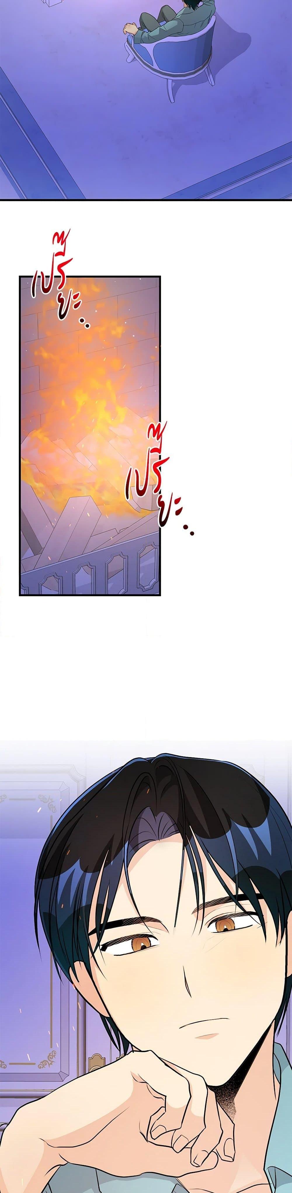 Manga-lc-com อ่านมังงะ อ่านการ์ตูน ออนไลน์ ฟรี Till Divorce Do Us Part! ตอนที่ 1 2 3 4 5 6 7 8 9 10 11 12 13 14 ฟรี ไม่มีโฆษณา Manga-lc - อ่าน มังงะ อ่าน การ์ตูน ออนไลน์ อ่านมังงะ ฟรี