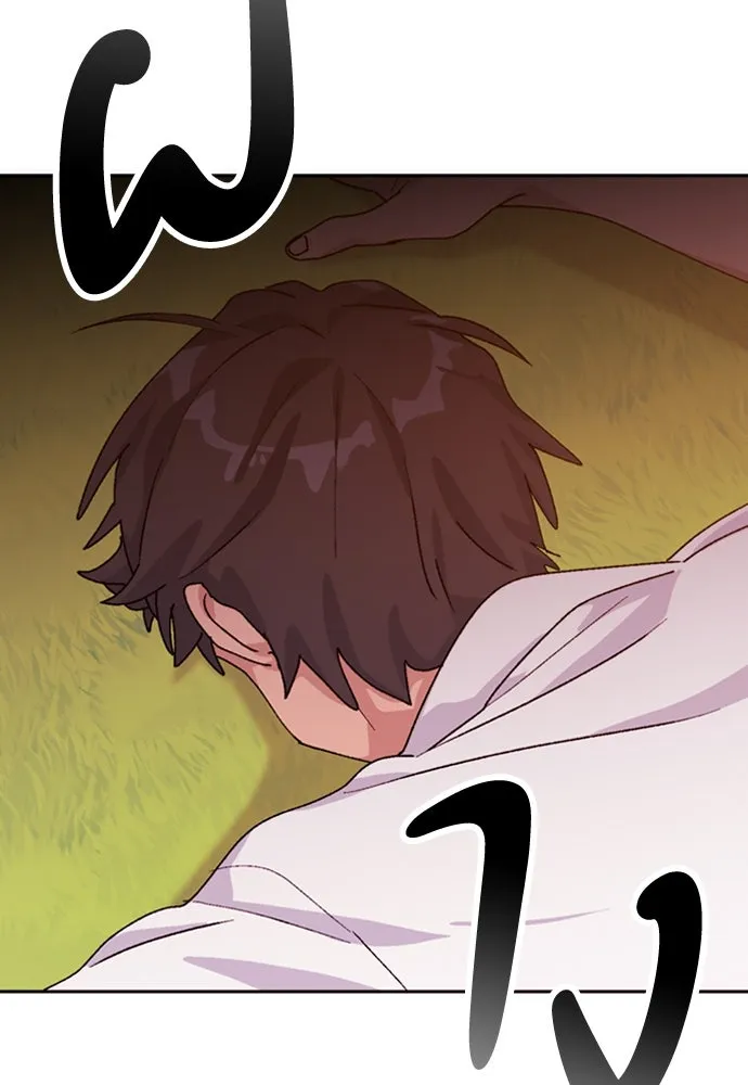 ตั้งแคมป์ฮีลใจในต่างโลก ตอนที่ 14 รูปที่ 95