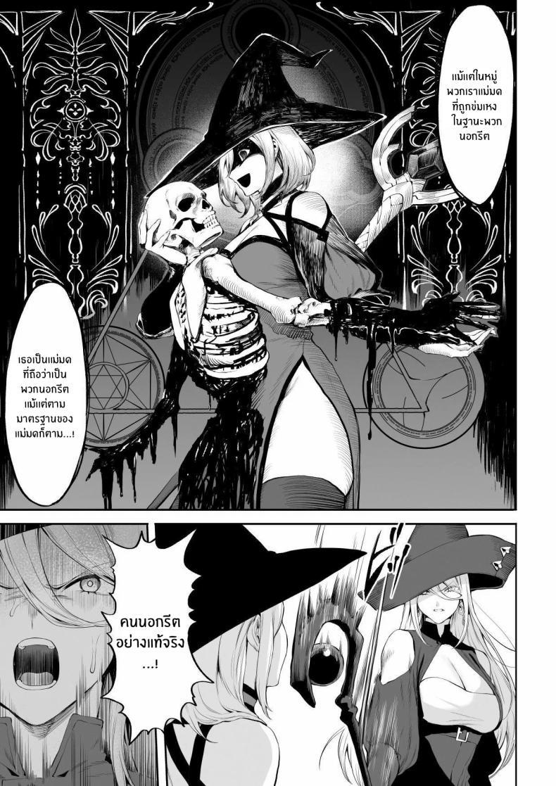 Doujin-Lc- อ่าน โดจิน มังฮวา เกาหลี ญี่ปุ่น จีน แปลไทย เรื่องราวของกิลด์วัลคีเรีย[Nekono Oyashiro (Mashu)] Ikusa Otome to Ikusa Goto! -Ikusa Otome Hen- ตอนที่ 1 2 3 4 5 6 7 8 9 10 11 12 13 14 ฟรี ไม่มีโฆษณา อ่าน โดจิน Manhwa เกาหลี ญี่ปุ่น จีน เรามีครบ คัดมาให้เน้นๆ โดจิน 18+ รับประกันความฟินโดย  Doujin Lc